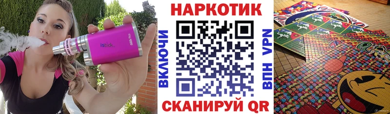 Все наркотики Ипатово Cocaine  Меф мяу мяу  A-PVP  АМФ  Гашиш  Каннабис 