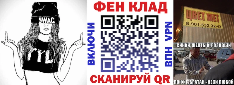 гидра ссылка  где найти   Ипатово  АМФЕТАМИН Розовый 