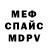 Метадон мёд Chill Doge