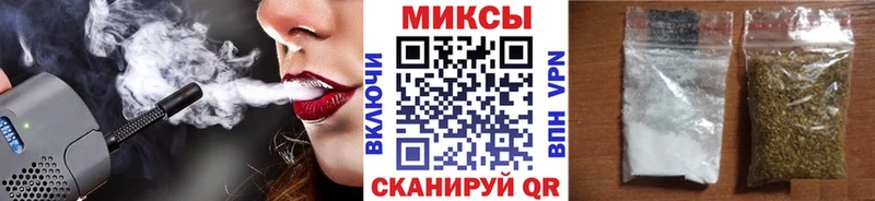 Бутират бутик  магазин  наркотиков  Ипатово 