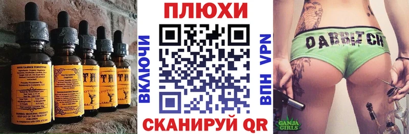 Canna-Cookies конопля  даркнет сайт  Ипатово 