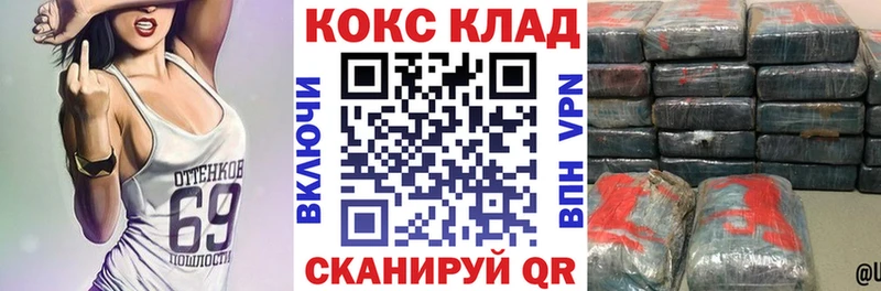 COCAIN 97% что такое Ипатово