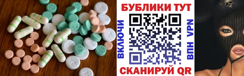 Ecstasy 280мг  Ипатово 