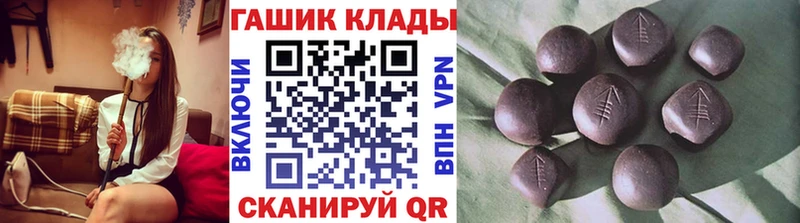 Гашиш ice o lator  Ипатово 