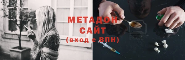 COCAINE Абинск