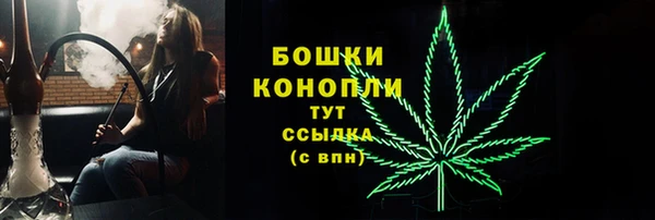 трава Абдулино
