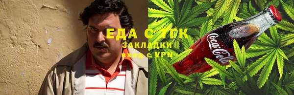 сатива Алексин