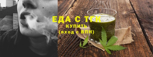 соль курить ск Алзамай