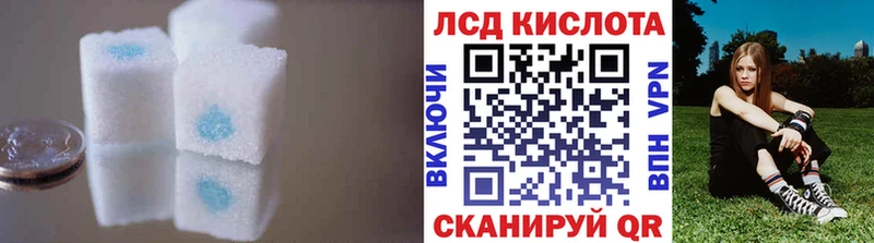 купить наркотик  Ипатово  LSD-25 экстази ecstasy 