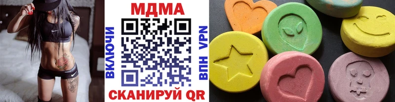 МДМА кристаллы Ипатово