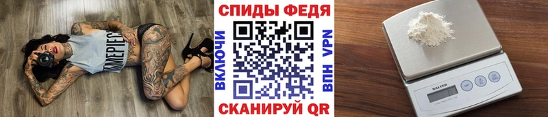 Первитин винт  Ипатово 