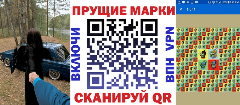 Наркотические марки 1500мкг Ипатово