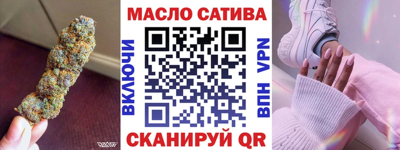 Дистиллят ТГК Wax  где найти   Ипатово 