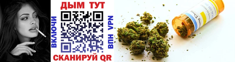 МАРИХУАНА White Widow Ипатово